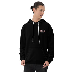 Unisex Remnant Uprising Hoodie Black