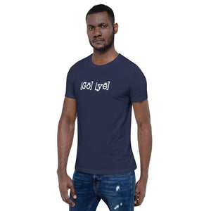 Unisex "Go ye" T-Shirt...Matthew 28:19 KJV (4 More Colors!)