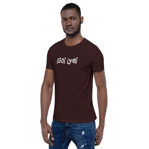 Unisex "Go ye" T-Shirt...Matthew 28:19 KJV (4 More Colors!)